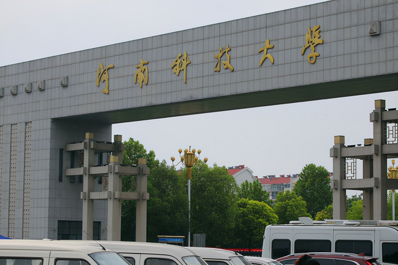 周口科技职业学院已经通过本科层次审批,正式更名为河南科技职业大学