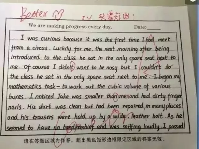 2020高考英语丨历年高考英语满分作文点评上（附衡水体）