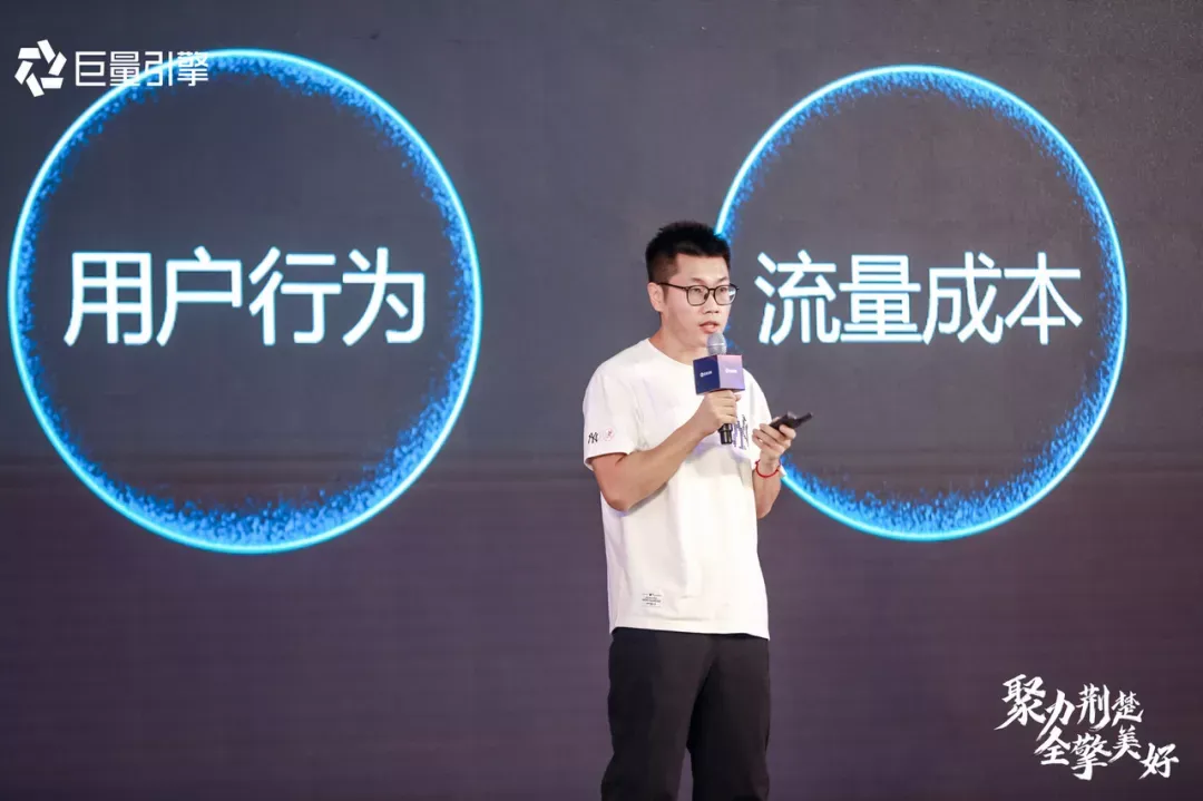 助力房产营销数字化转型,巨量引擎房产行业城市峰会落地武汉