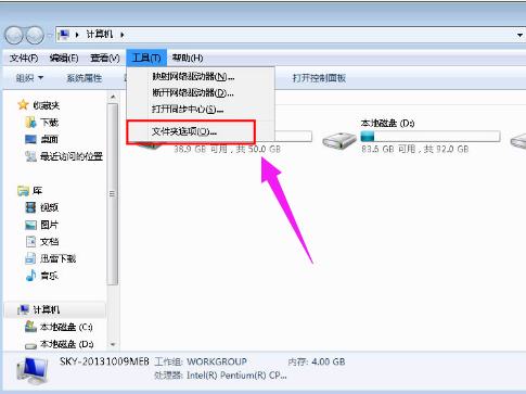 桌面所有程序都打不开（3个方法教你解决）