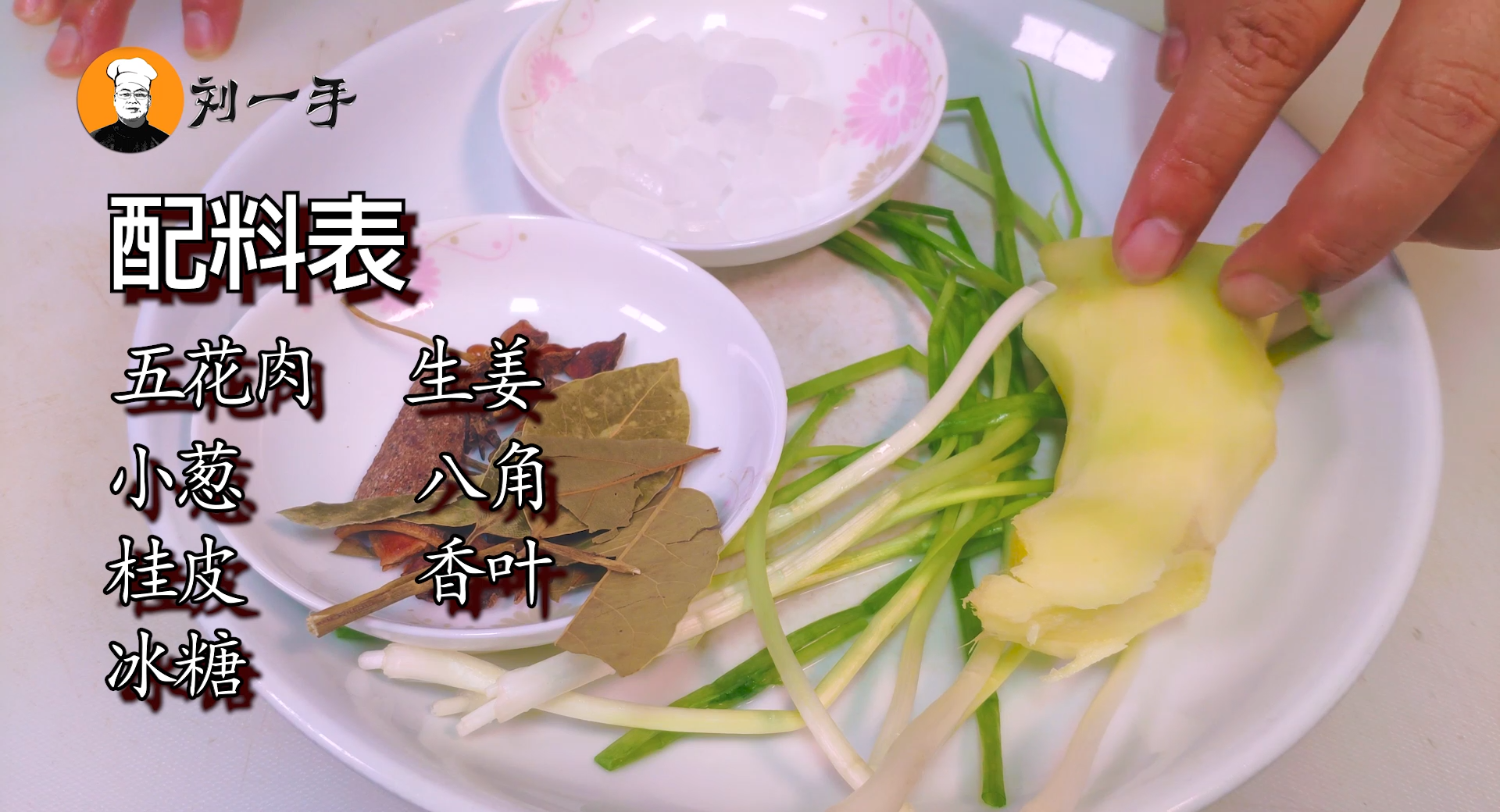 東坡肉的做法,東坡肉的做法 最正宗的做法