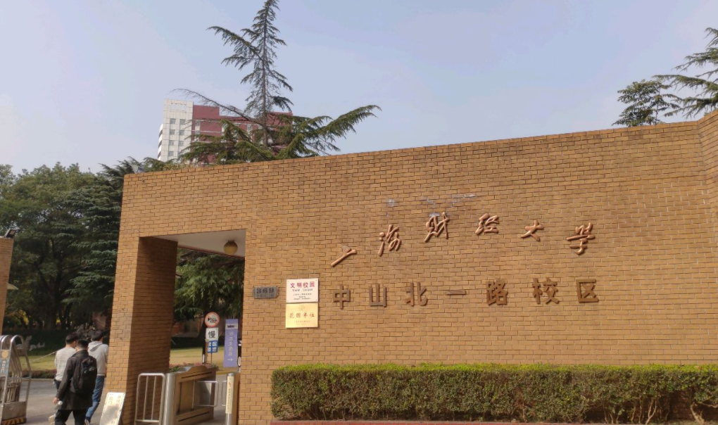 这4所“211”院校，考研难考不亚于985，学生报考得提前做好准备