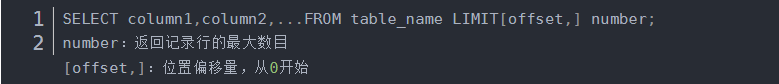 MySQL高級SQL語句