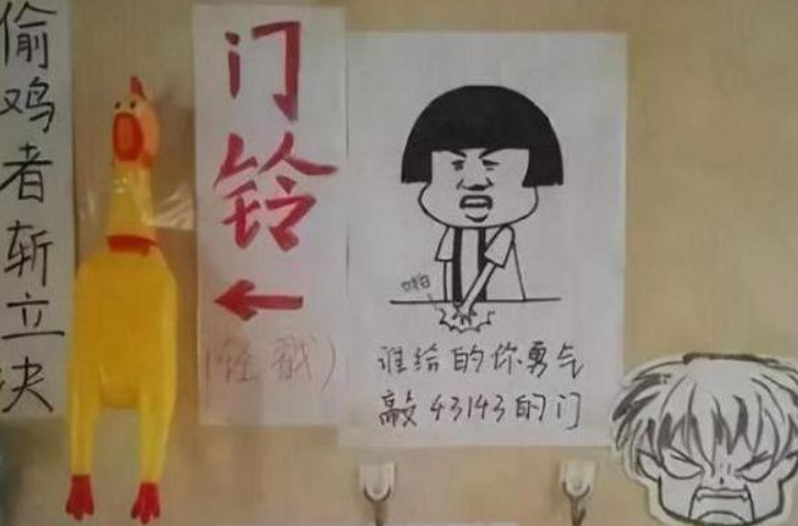 大学寝室门上“标语”走红，真可谓是卧虎藏龙，导员看后哭笑不得