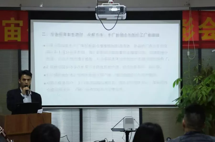 广东益宙交通实业有限公司召开业务部会议,安排部署下阶段工作