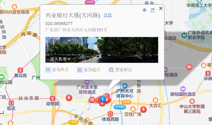 邀请｜|国信信扬律师事务所城市更新法律服务专委会成立仪式
