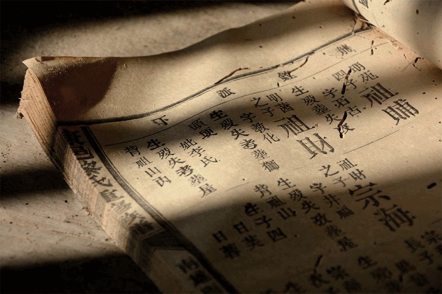 中国人的名字，藏着时代最特别的印记