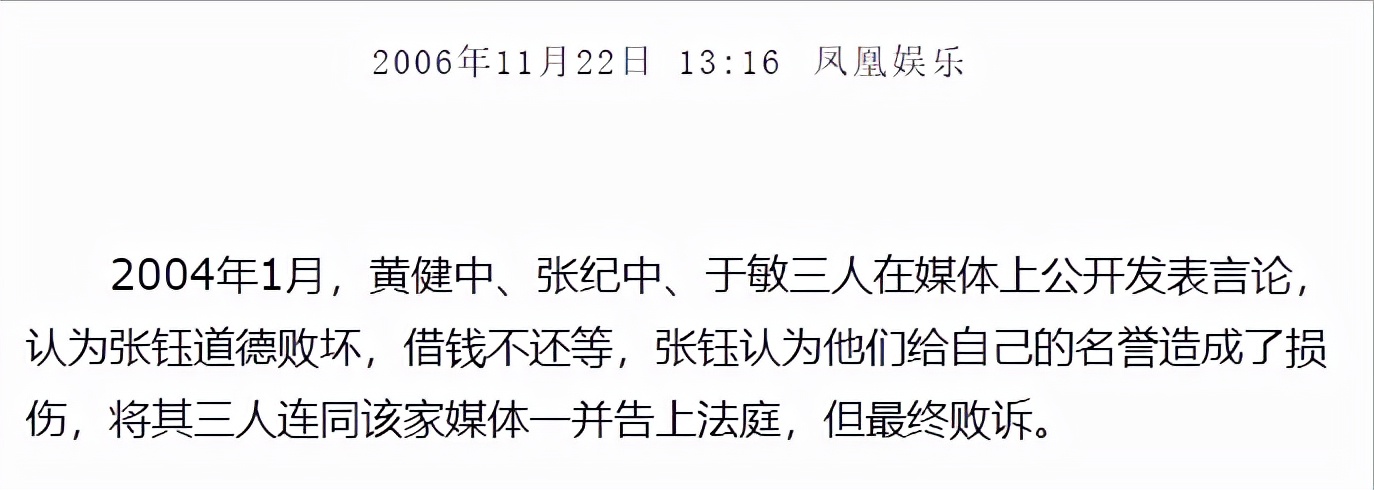 6位被“潜规则”女星：有人剃发出家，有人大胆曝光13位导演名单