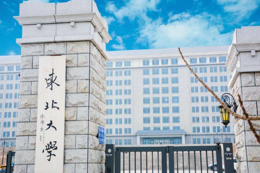 河北这所大学“好可怜”，明明是985高校，却被误认是野鸡大学