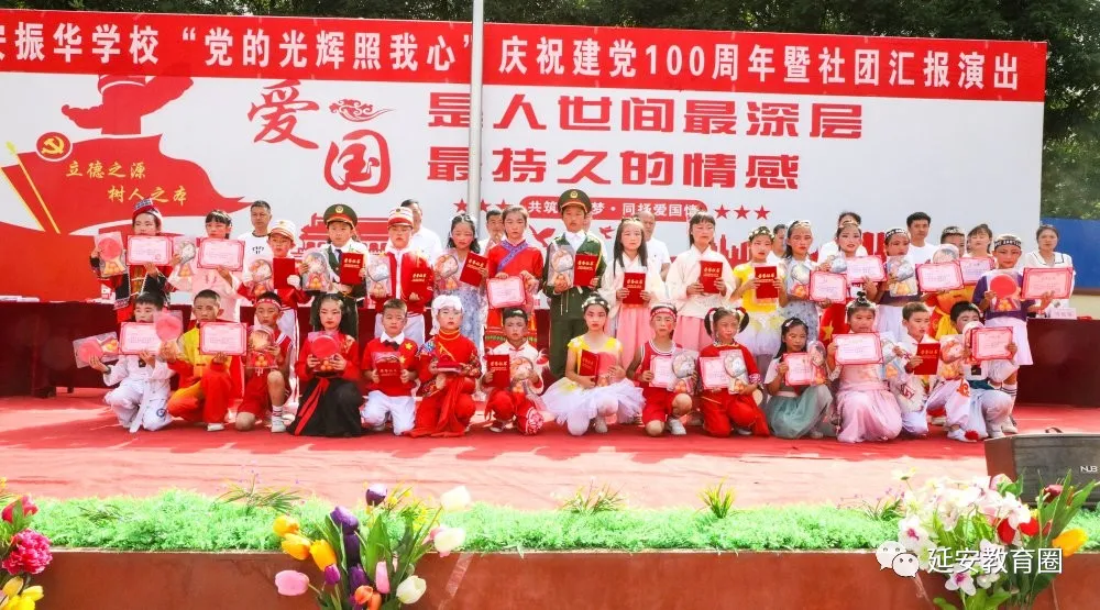 歌飞扬舞蹁跹，780名少年把她深情赞颂！