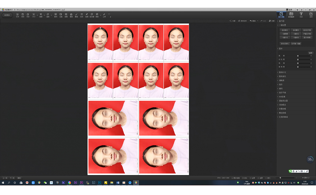 6寸相纸怎么打印设置 6寸相纸打印2寸照片如何排版-诚智百科网