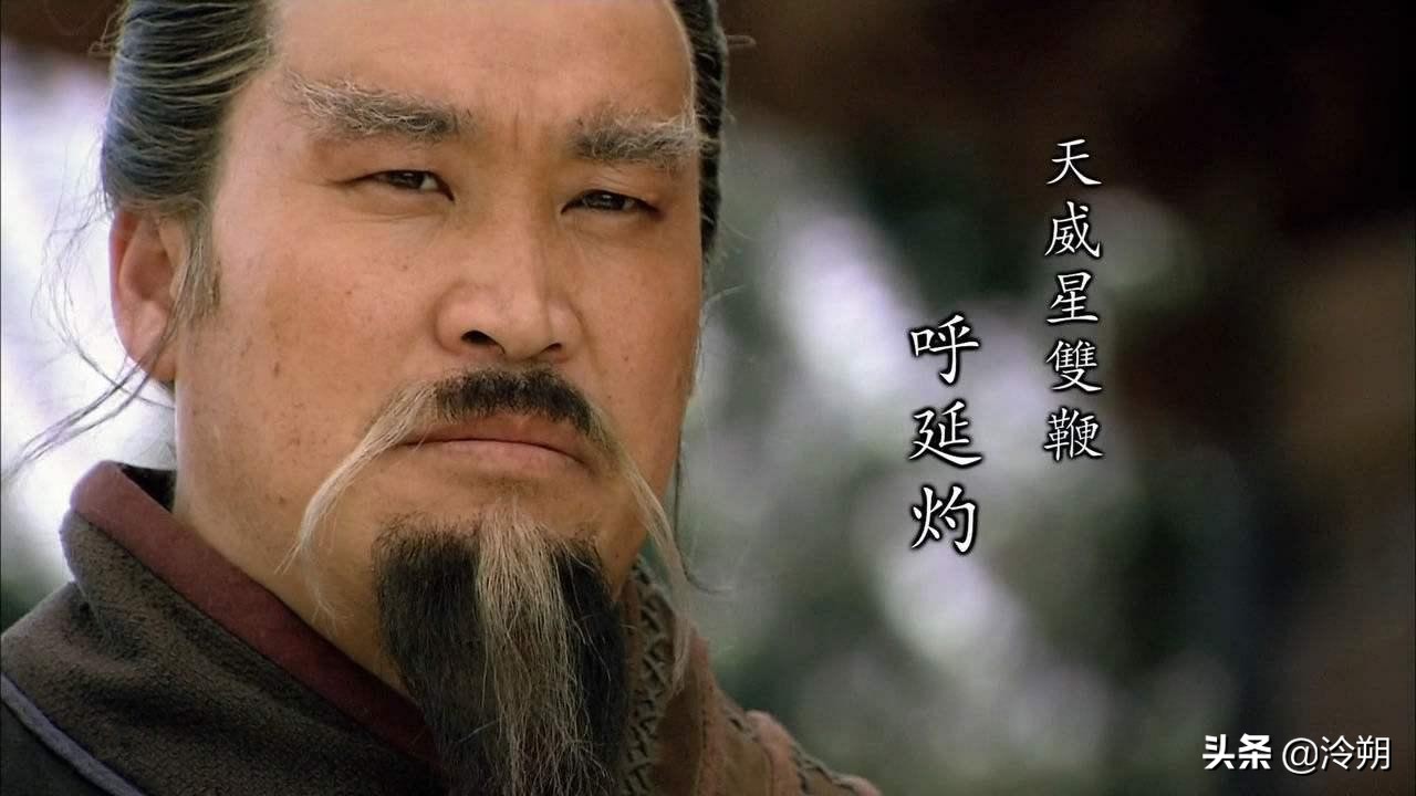 《水浒传》梁山泊十大武功高手