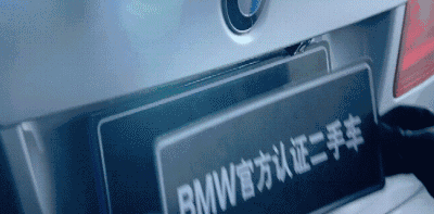 今日新鲜出炉的BMW官方认证二手车