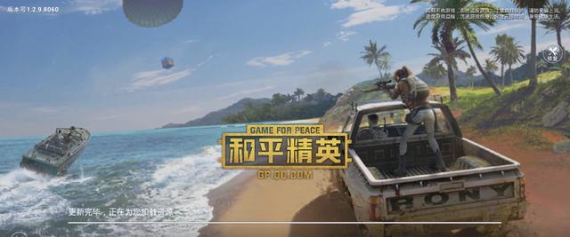 如今手机游戏热度排行榜，您或者您的孩子中“毒”了吗