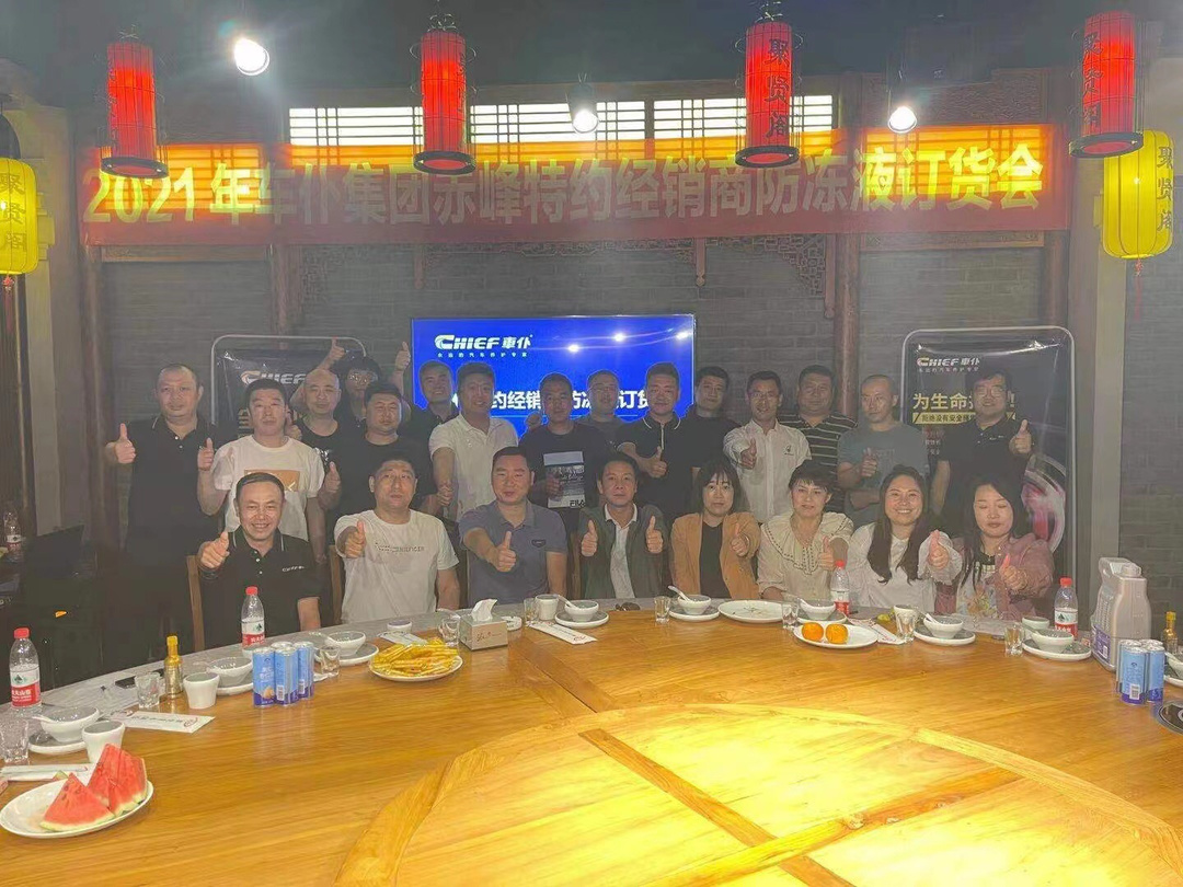 单场逾1200万！场场火爆！车仆全国各区域经销大会火热进行中....