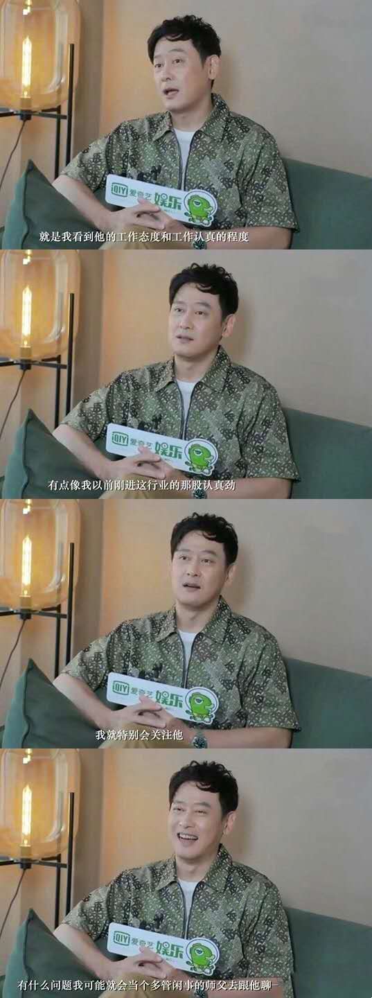 肖战，请收起的你的善良