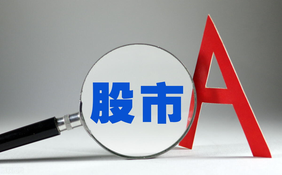 刚刚，突发状况来袭，下周，A股行情预测