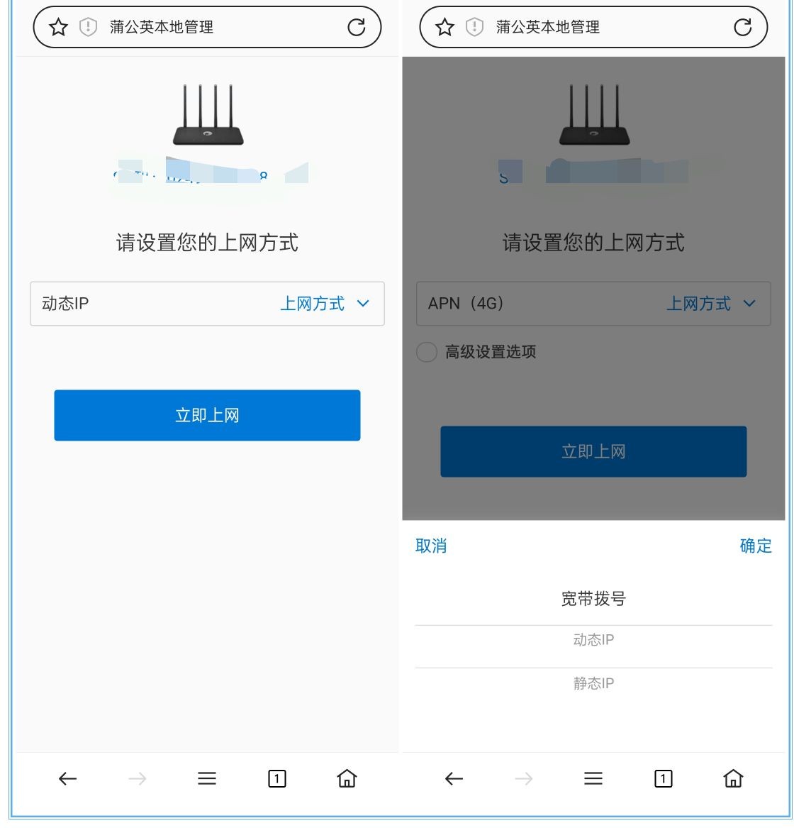 搬家也不当韭菜，蒲公英X4路由器办公顾家两不误