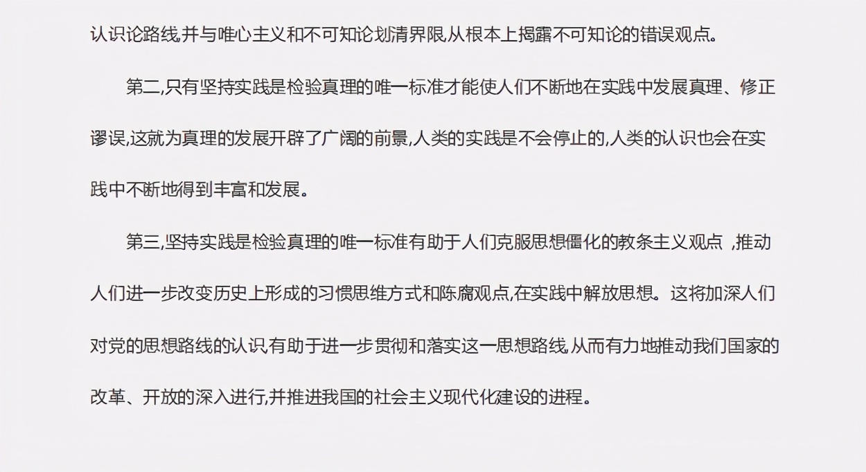 2020年成人高考各科考试真题答案！（最新）