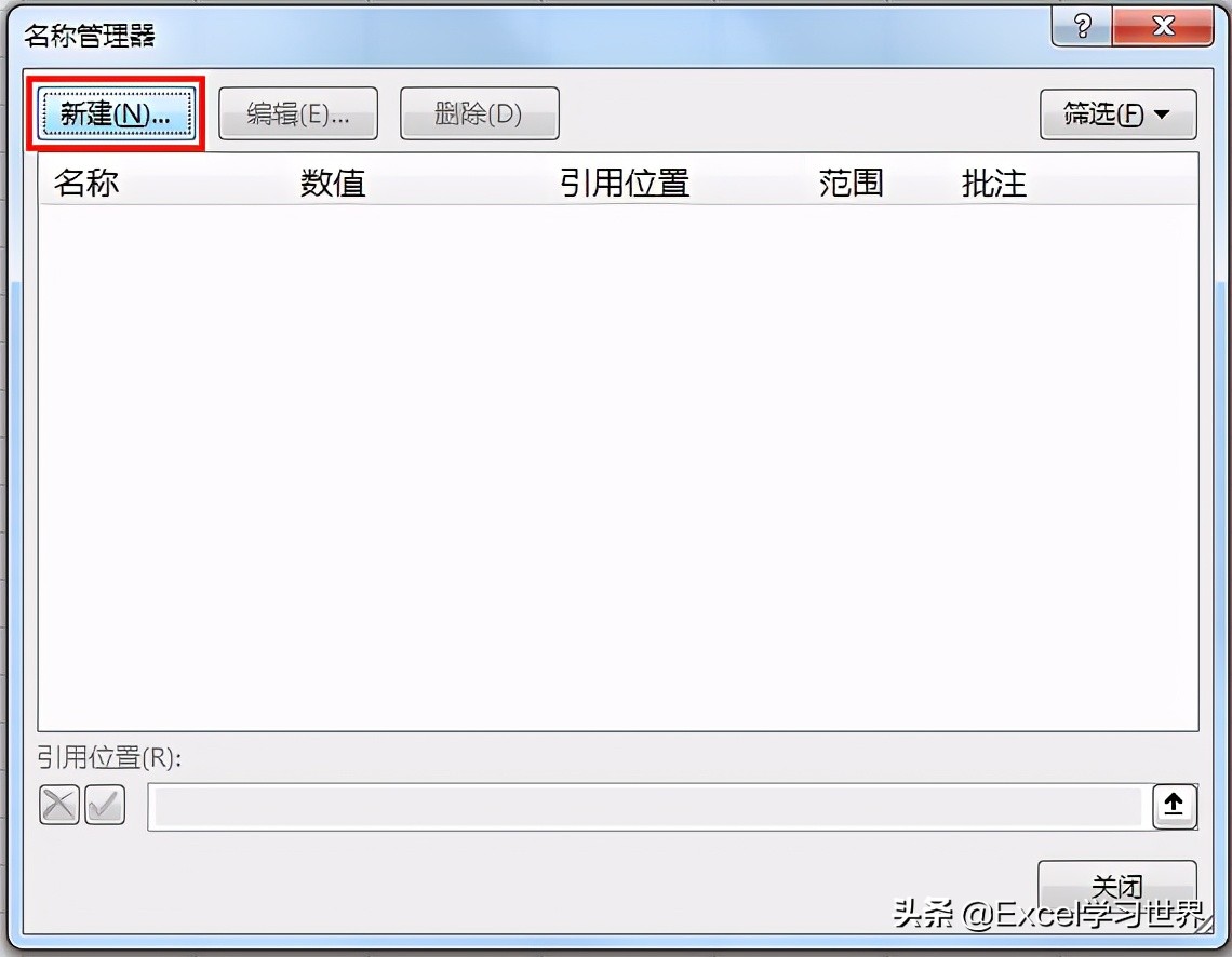 Excel – 用 indirect 函数制作动态图表