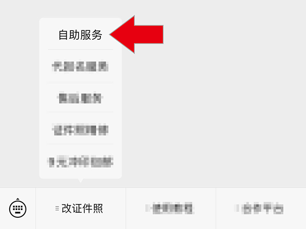 网上报名照片怎么修改大小及在线处理工具使用教程
