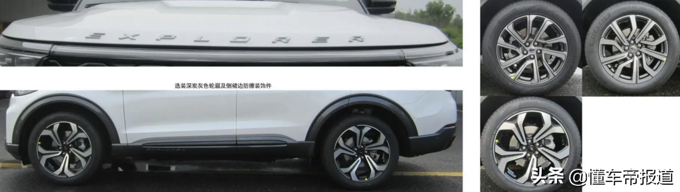 新车 </p><p>　　 四缸福克斯要来了！明年上市，长安福特多款新车计划曝光