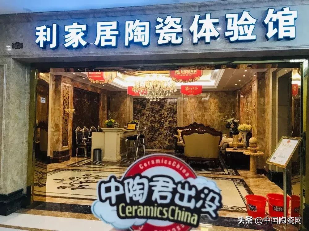 徐州高颜值瓷砖展厅知多少|中陶君终端巡展