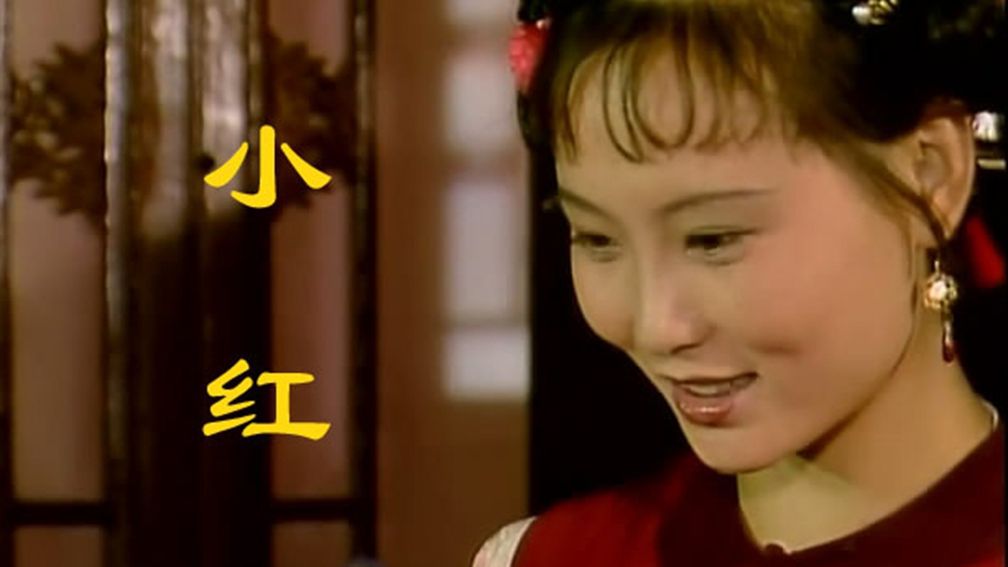 《红楼梦》里的3个小人物，个个是身怀绝技的人才