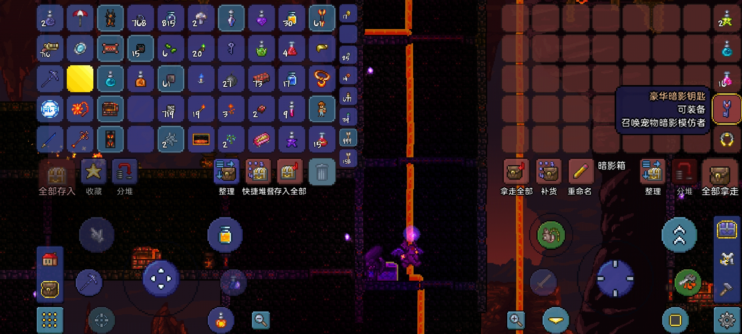 泰拉瑞亚：理性分析，困难模式前的盔甲选择，熔岩套真就YYDS？