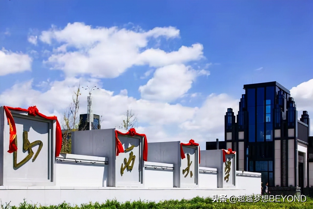 山西大学2021年山西省本科一批各专业录取分数