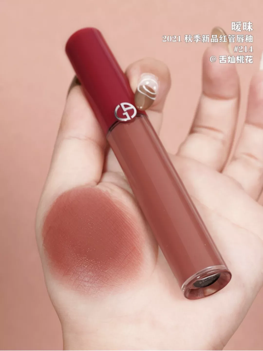 大牌口红秋冬热门色号,看这一篇就够了
