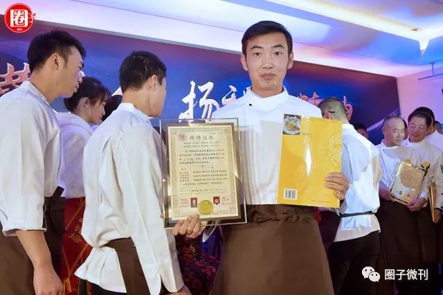 中国五大菜系泰斗级烹饪大师云集，齐贺程伟华大师传薪纳徒