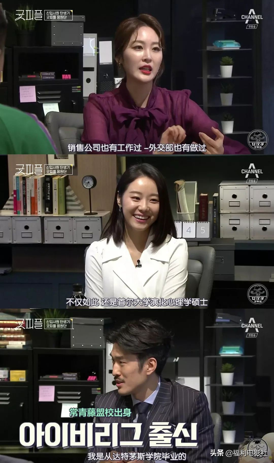 9.5分综艺：8位高材生硬拼2个律师名额，谁不是从当孙子开始的呢