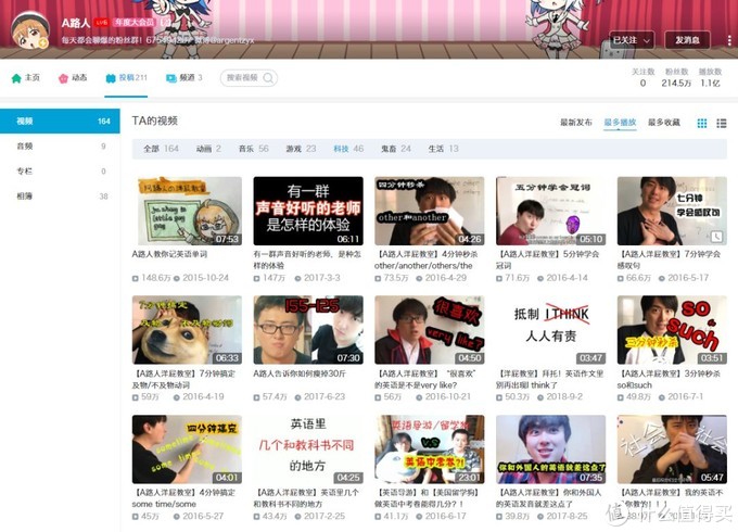央视网发文表扬B站，年轻人都爱在这学习！20位良心up主推荐给你