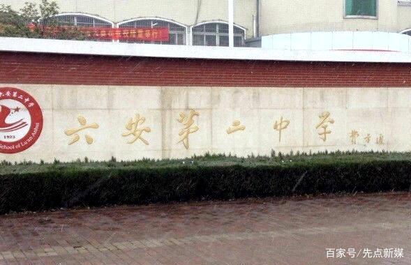 2019安徽各地高考状元成绩揭榜，这些考生成绩让人刮目相看