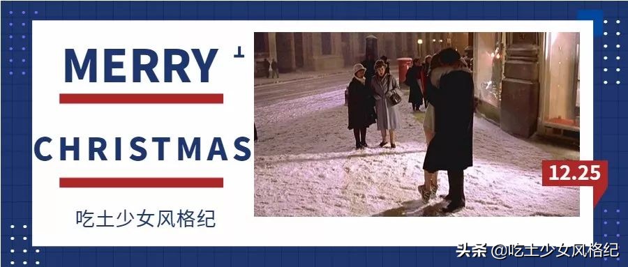 豆瓣7.5分，这部18年前的电影，为什么会成为圣诞必看经典影片？
