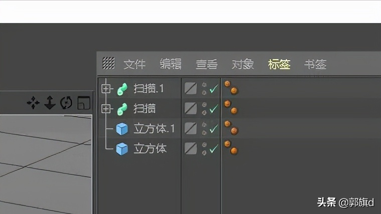 C4D礼物盒建模