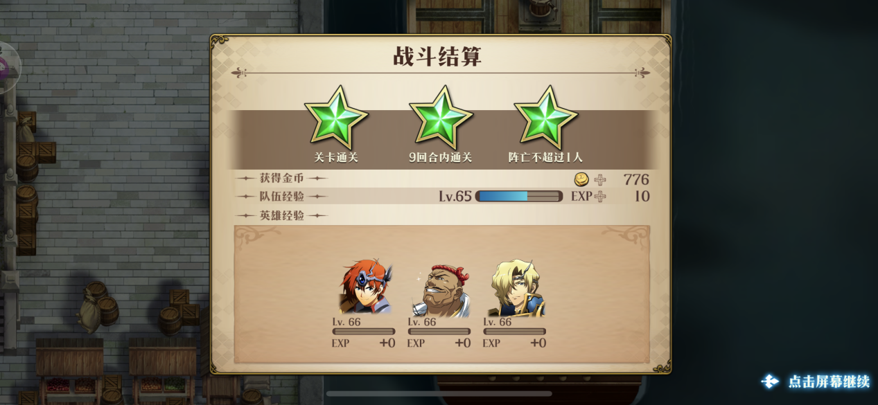 梦幻模拟战：别被大佬误导！八大金刚才是萌新应该坚持的养成方向