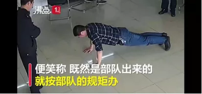 初中男生被同学从6楼扔下？真相查清了！【三分钟法治新闻全知道】