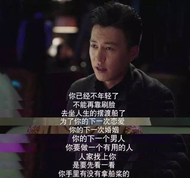 重温《我的前半生》中的唐晶:无需言对错,一切已成为最好的错过