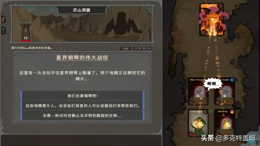 《咒术师学院》：开魔法学校是一种什么感觉