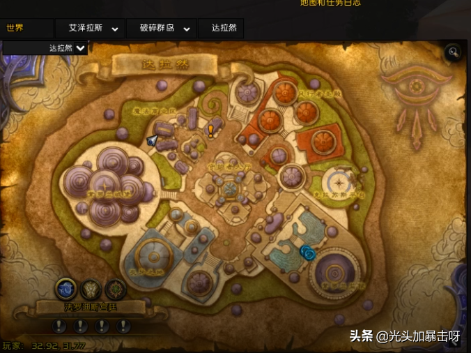 魔兽世界：实用的邮箱玩具 凯蒂的印哨获取攻略
