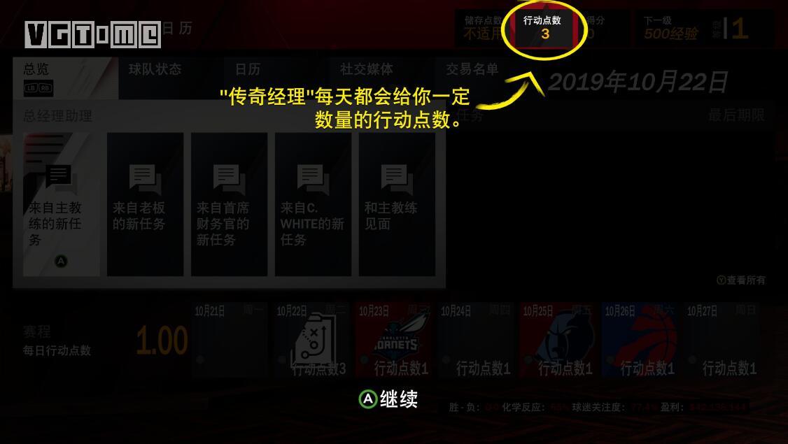 为什么nba2k20很卡(《NBA 2K20》评测：稳定之中亦有隐忧)