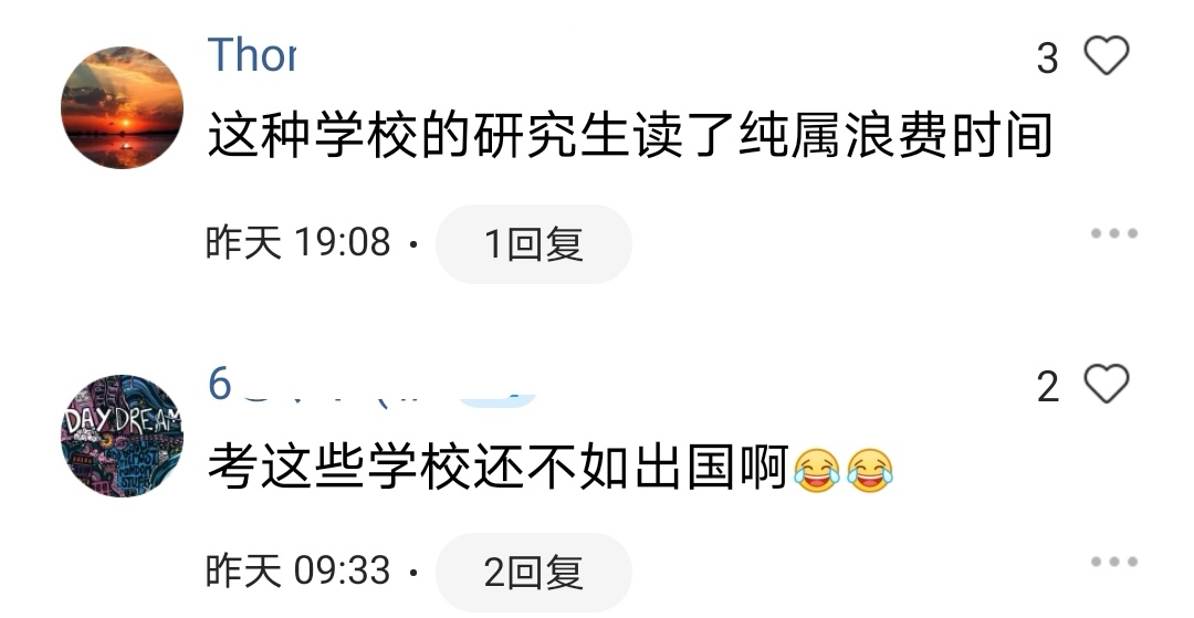 “学霸宿舍”6名男生全部考研成功，一看评论区，可真够酸的