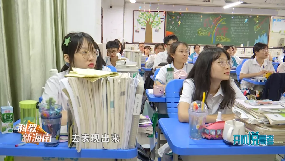 2020，开机说高考 | 政治、化学最后冲刺 每天适量做题保持题感