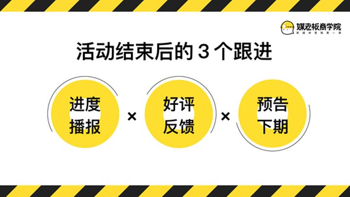 精准群营销：2022学会群营销，学会微信群销售营销，任何产品都能卖爆！ 群营销 第26张