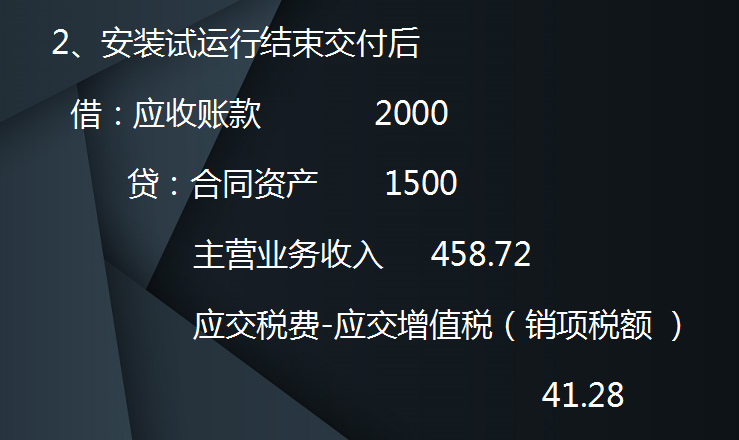 财务总监直言：7月起不会新收入准则会计科目账务处理的，不录用