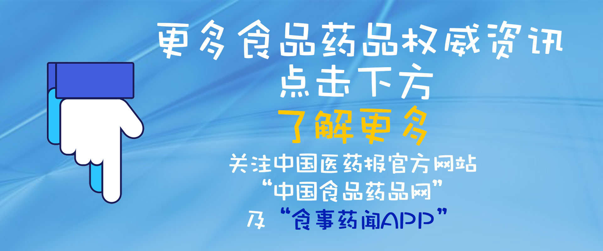 明明白白学中医｜中医药如何治疗风湿性关节炎