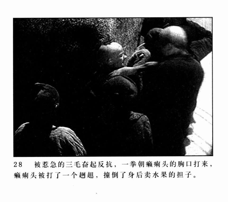 「PP连环画」超经典影片《三毛流浪记》