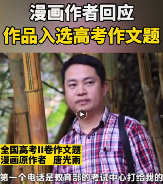 2021年高考作文出炉，新高考二卷难倒考生，听到解释后恍然大悟